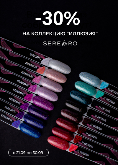 Баннер справа