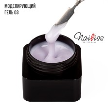 Nailiss, Гель моделирующий №3, 20 мл