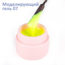 WinLac, Моделирующий гель №7, 15 мл