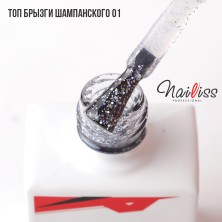 Nailiss, Топ без липкого слоя "Брызги шампанского" №01, 9 мл
