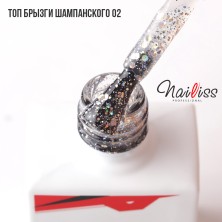 Nailiss, Топ без липкого слоя "Брызги шампанского" №02, 9 мл